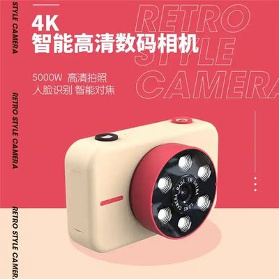 Multipurpose Kids Digital Cameras With Screen 2.4" Durable