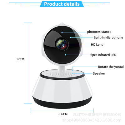 IPHD 720P Rotating Low Power V380 Camera With Wireless Baby Monitor