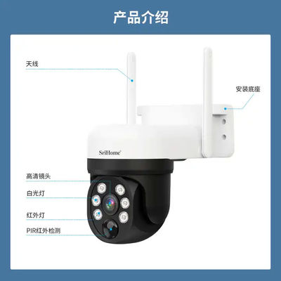 Outdoor Wireless 4MP Solar Battery WIFI PTZ Camera Waterproof IP65 Surveillance PIR Detection 2-Way Audio Solar Camera