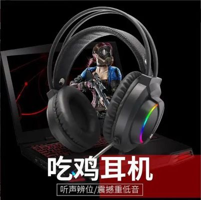 Tuner X1 Headset Gaming Gaming Headset Eat Chicken 7.1 Channel Desktop Computer RGB Light-Emitting Headset
