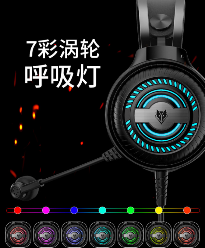 N1PRO Head-mounted Gaming Chicken Game Headset Computer Headset 0