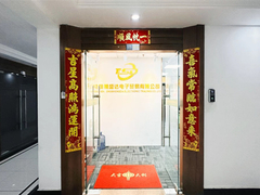 shenzhen tengshengda ELECTRIC CO., LTD.